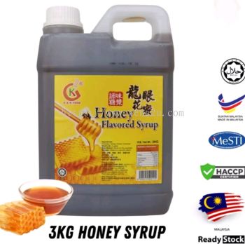 honey longan