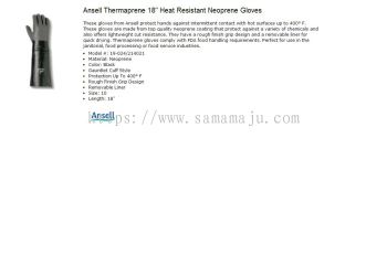 ANSELL THERMAPRENE HEAT RESISTANT GLOVE