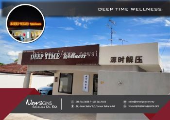 DEEP TIME WELLNESS  - EG Plate with rusty feel and Alum Back Lit Lettering