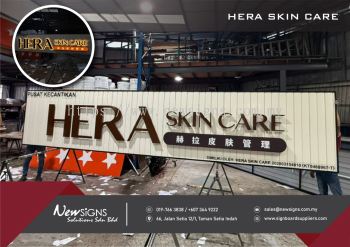 HERA SKIN CARE - GI Base with 3D Alum Front Lit & Back Lit