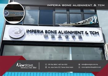 Imperia Bone Alignment & TCM - 3D Frontlit & Backlit