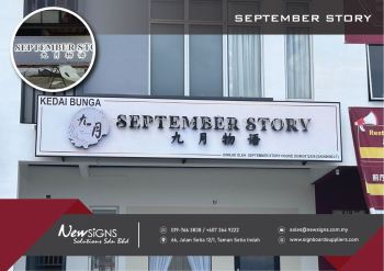 September Story - 3D Front Lit & Back Lit