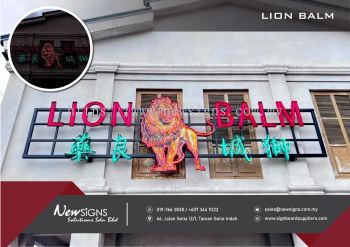 LION BALM - Alum BoxUp with Glass Neon