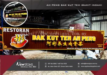 AH PENG BAK KUT TEH (BUKIT INDAH) -Gi Base with Front Lit and Contour Lighting