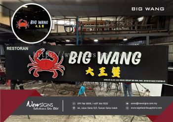 BIG WANG - ACP Base with Alum Front Lit