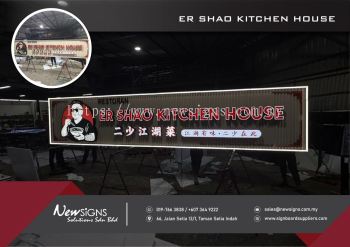 ER SHAO KITCHEN HOUSE -  Jikowa Panel Base with Alum Front Lit Lettering and Contour Light