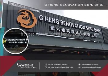 G HENG RENOVATION SDN. BHD. - GI Base with Front Lit