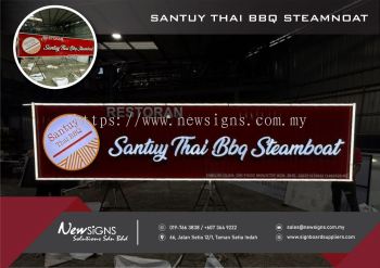 SANTUY THAI BBQ STEAMNOAT - Gi Base with 3D Alum Front Lit and Contour Light