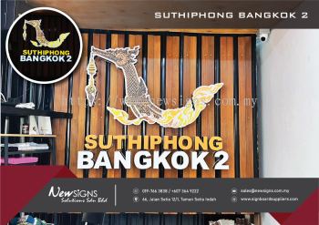 Suthiphong Bangkok 2 - 3D Alum Frontlit