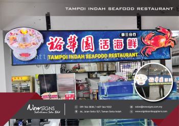 Tampoi Indah Seafood Restaurant - 3D Frontlit