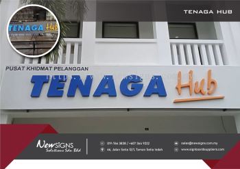 TENAGA HUB - ACP Base With Front Lit