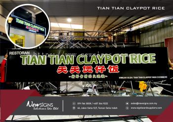 TIAN TIAN CLAYPOT RICE - Acp Base with Front Lit