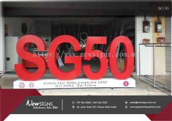 Aluminum Box-Up Lettering_SG50
