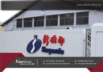 Aluminum Box-Up Lettering_Singardo