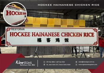 HOCKEE HAINANESE CHICKEN RICE - Acp Base with PVC Foamboard Lettering