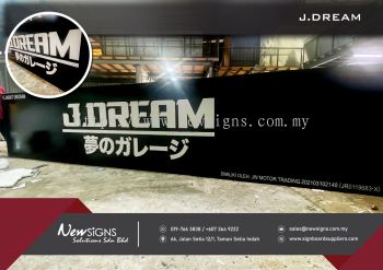 J.DREAM  - Acp Base with 15mm PVC Foamboard