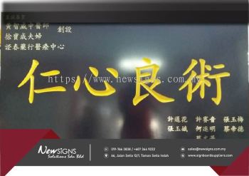 ��������_20mm thk Pvc Foam Board with Engraving-02