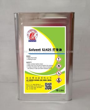 Solvent S1425