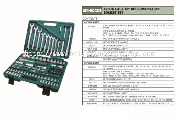 1/4" & 1/2" DR. COMBINATION SOCKET SET 82 PCS - S04H52482S