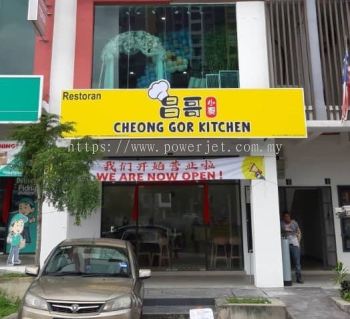 Outdoor Signboard for Restaurant