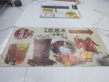 Advertise food drinks banner & bunting