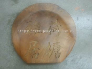 Chinese Wood Engraving 2