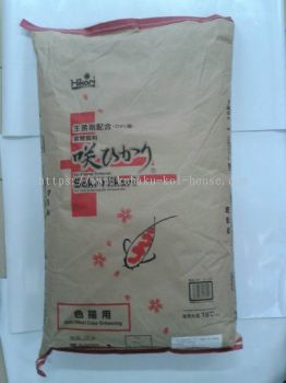 Hikari Saki Color 15 kg