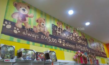 Hinode Shop (2)