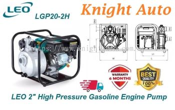 Leo LGP20-2H 20mm Petrol / Gasoline Engine Water Pump 