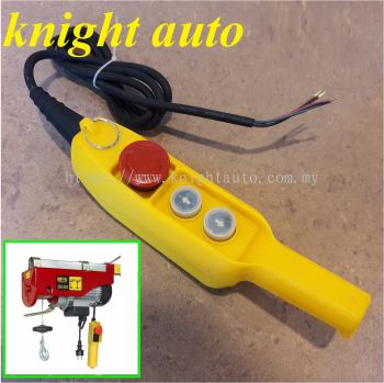 1Ton E-Winch Control Switch with Cable ID995539