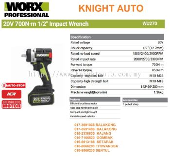 WORX WU270 20V 700Nm 1/2" Impact Wrench C007