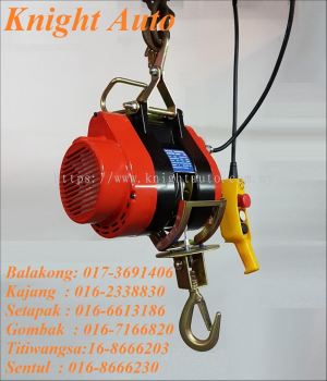 KGT 250kgs Suspending Mini Electric Hoist ID31535 ID34694