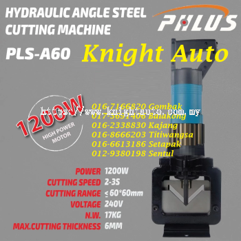 PHLUS PLS-A60 Hydraulic Angle Steel Cutting Machine 60mm 1200W ID39006
