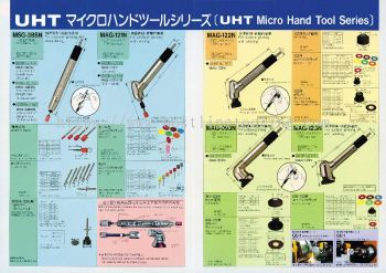 UHT AIR GRINDER