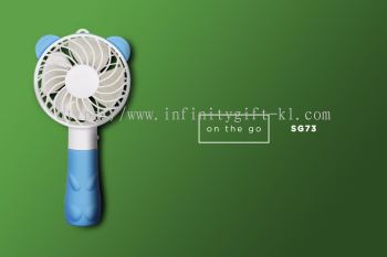 SG73 ON-THE-GO Power Fan