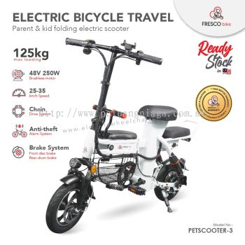 Electric Folding Bicycle Travel Parent & Kid Folding Electric Scooter
