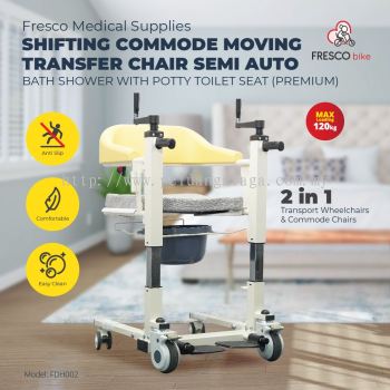 Shifting Commode Moving Transfer Chair Semi Auto Bath Shower With Potty Toilet Seat (Premium)