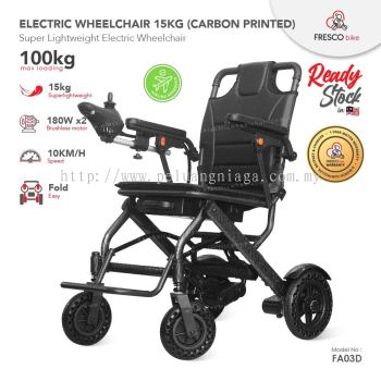 Super Lightweight Electric Wheelchair 15kg (Carbon Printed)