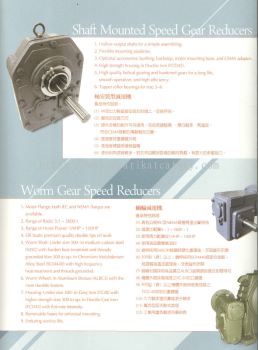 Shaft Mounted Speed Gear Reducer, Worm Gear Speed Reducer