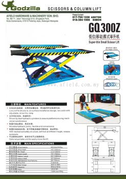 Super-thin Small Scissor Lift - GQ300Z