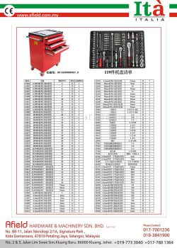 Tools Carts / Tools Cabinet