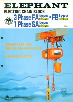 FA model Electric Chain Hoist - Medium Duty Type