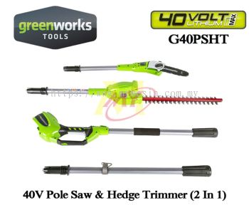 Greenwork G40PSHT 2-in-1 Pole Saw & Hedge Trimmer