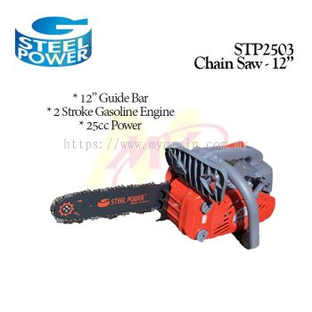 Steel Power STP2503 12" Gasoline Chain Saw [Code:9861]