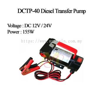 Diesel Transfer Pump DCTP-40 (12V/24V) [Code : 10032 / 10033]