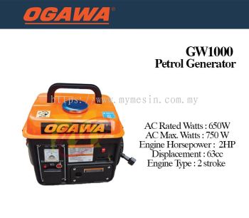 Ogawa GW1000 Gasoline Generator (2 Stroke) 650W [Code: 10116]