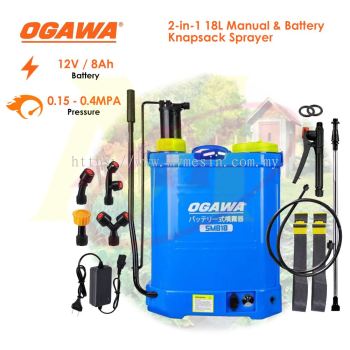 Ogawa SMB18 18L 2 In 1 Knapsack Sprayer Battery & Manual Sprayer Pump