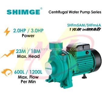 SHIMGE ( SHFm5AM/SHFm6A ) 2Hp/3Hp Centrifugal Surface Water Pump [Code: 10342]