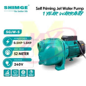 SHIMGE SGJW-S Series Self-Priming Jet Pump 0.5HP & 1HP & 1.5HP | Pam Air Kebun Fertigasi Rumah Water Booster Pump