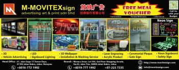 Offer product sign for sale